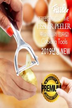 상품썸네일