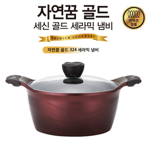 상품썸네일