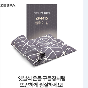 상품썸네일