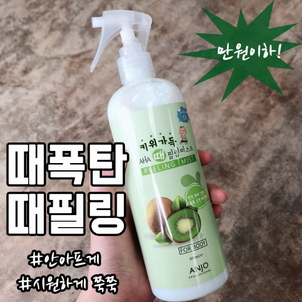 상품썸네일