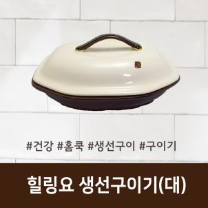 상품썸네일