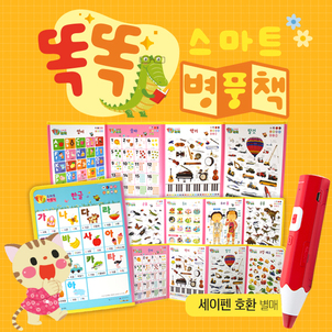 상품썸네일