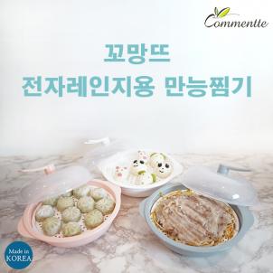 상품썸네일