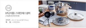상품썸네일