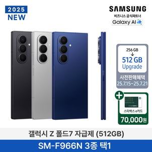 상품썸네일