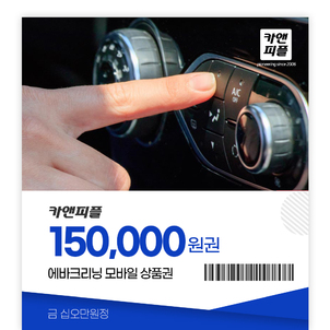 상품썸네일