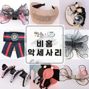 상품썸네일