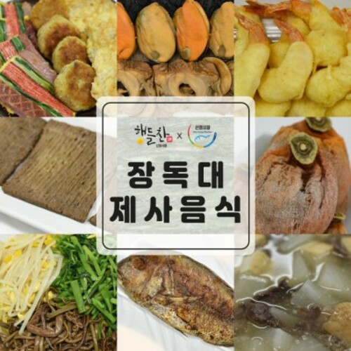 섬네일이미지