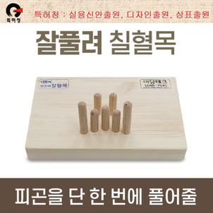상품썸네일