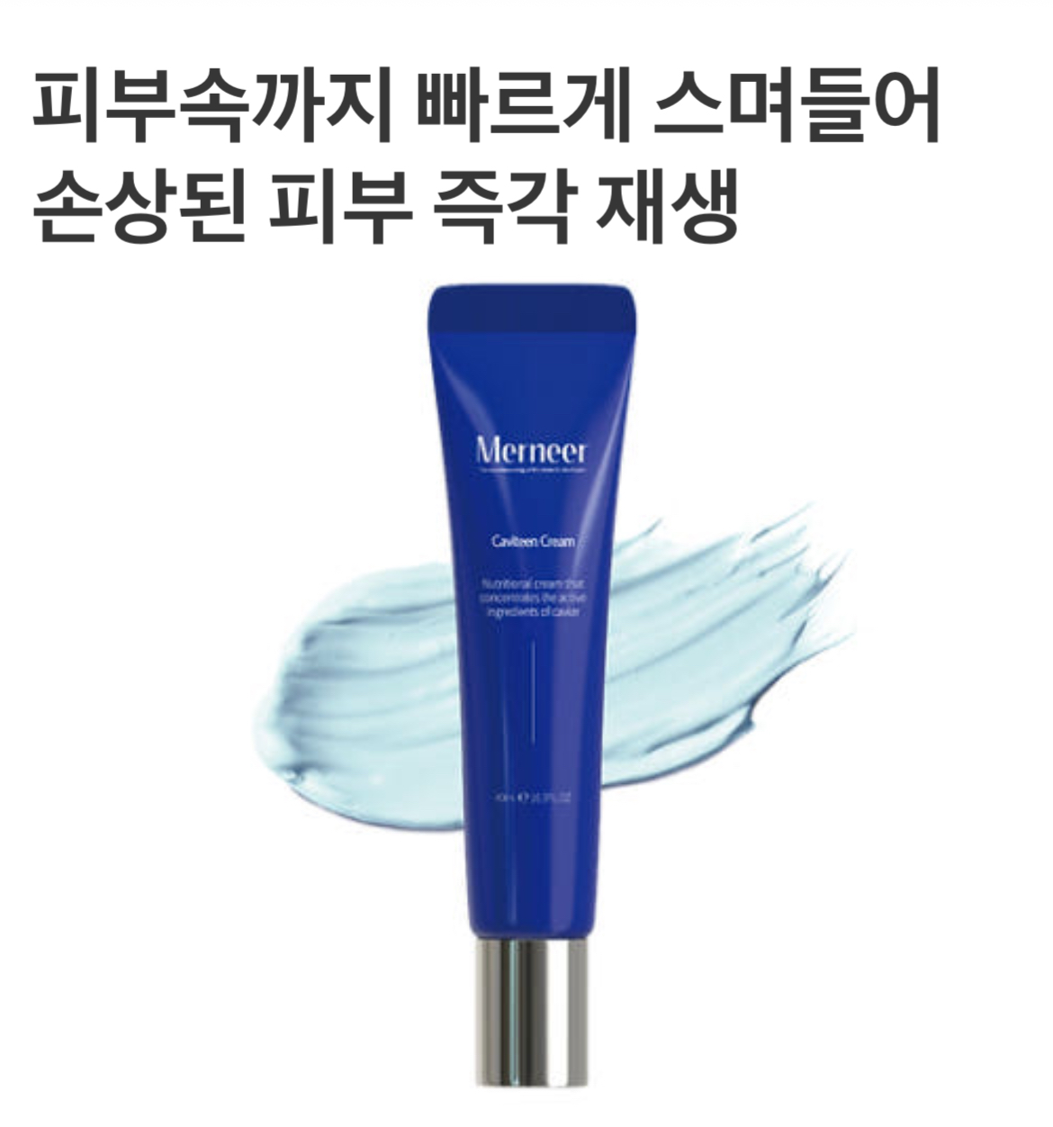 상품썸네일