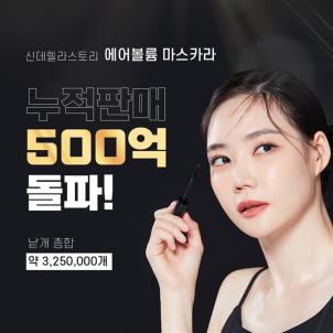 상품썸네일