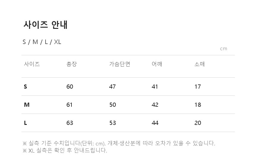 상품정보