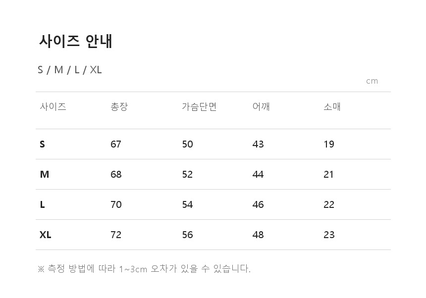 상품정보