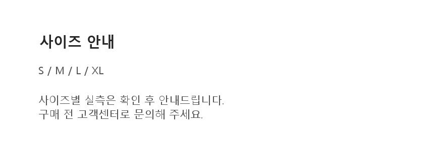 상품정보