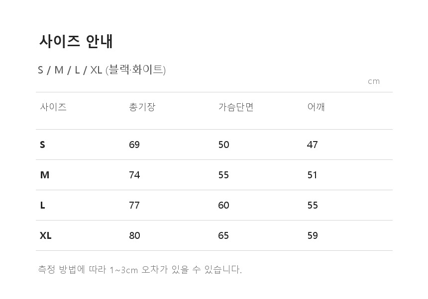 상품정보