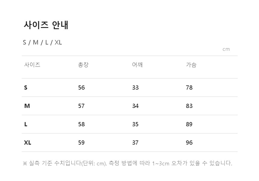 상품정보