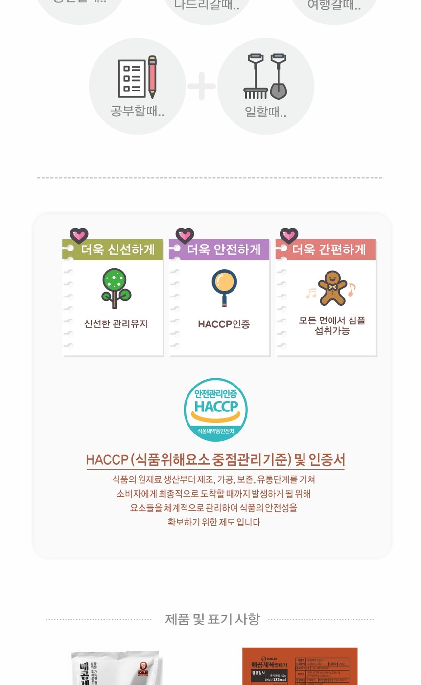 상품정보