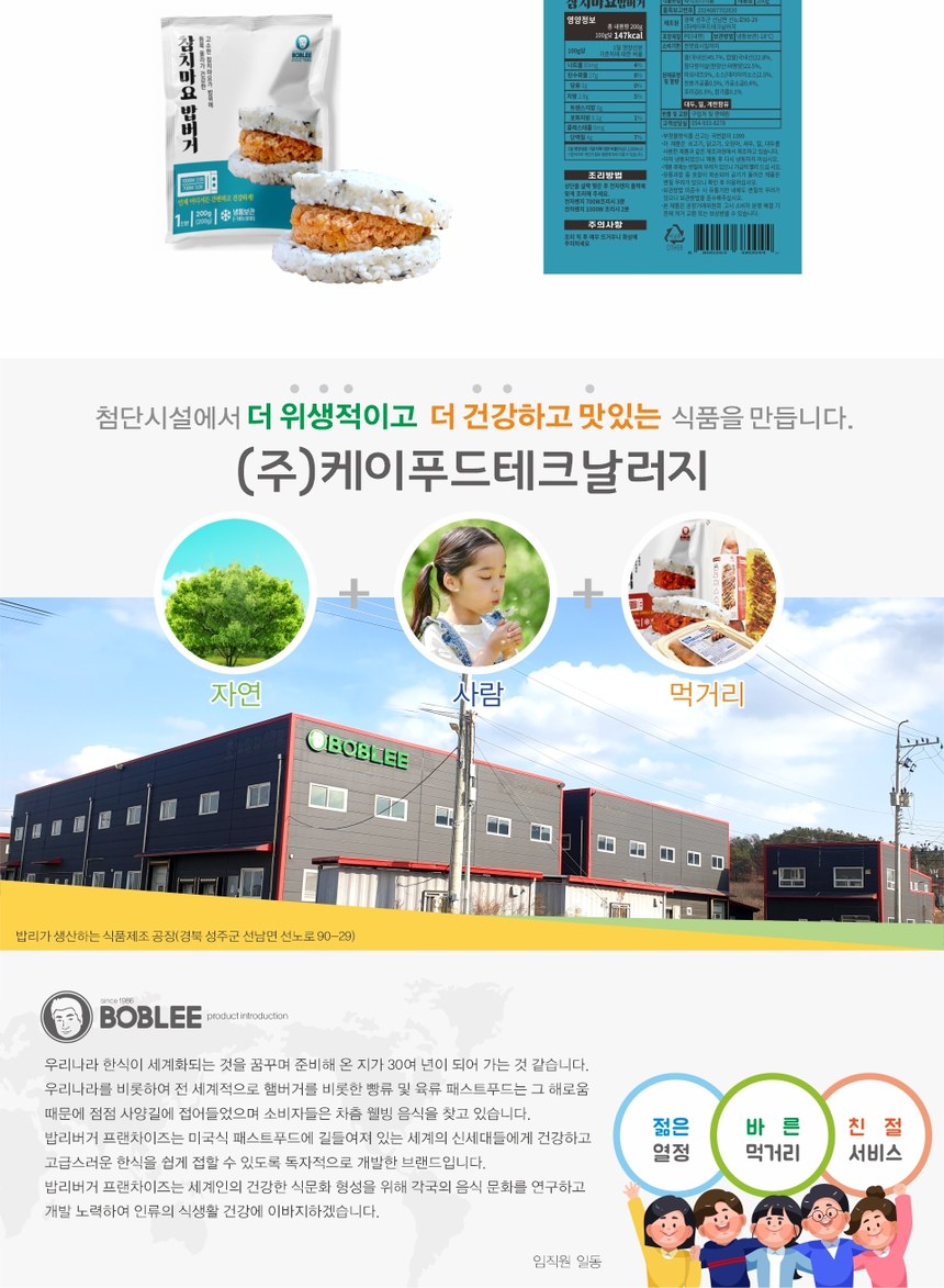 상품정보
