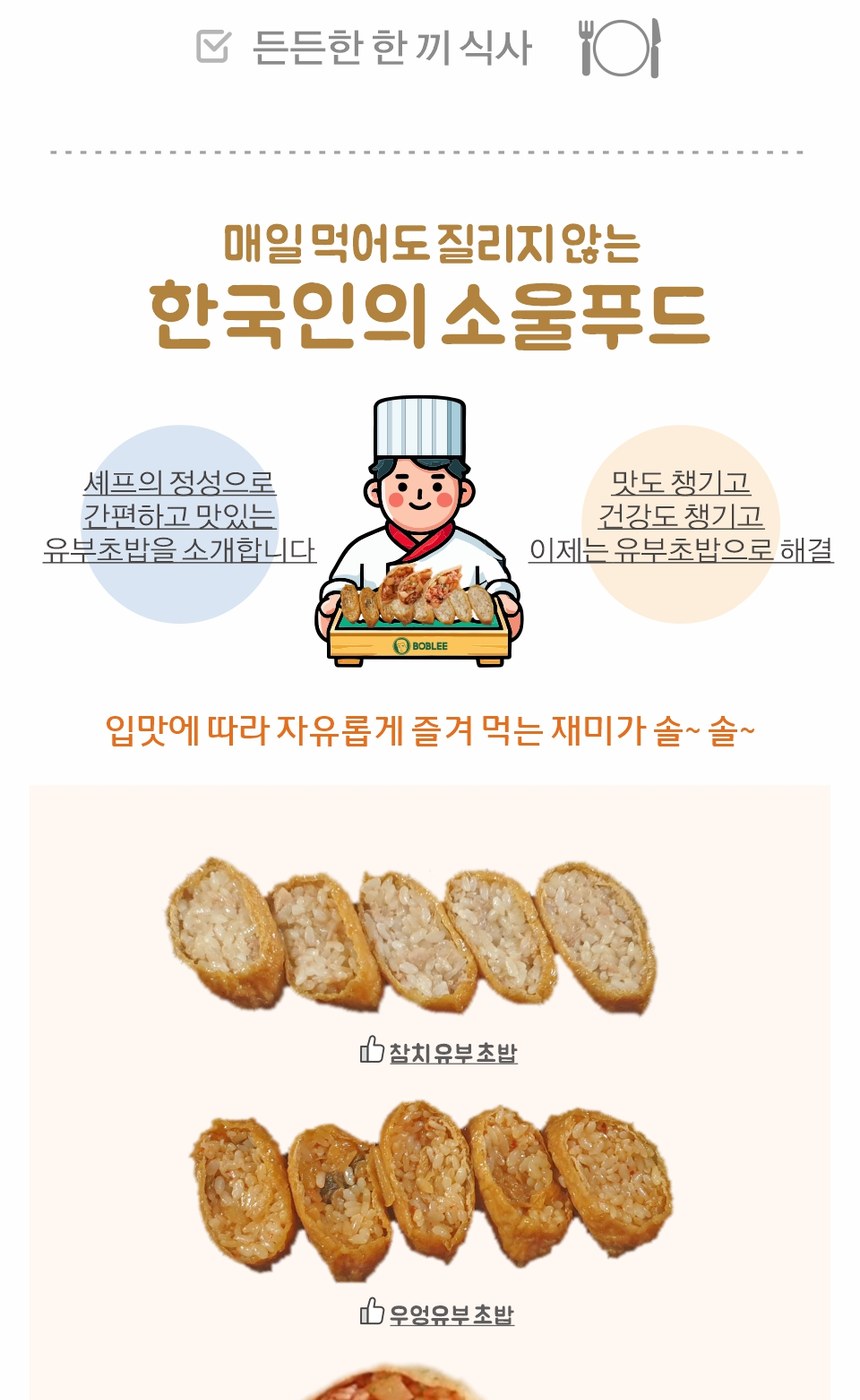 상품정보