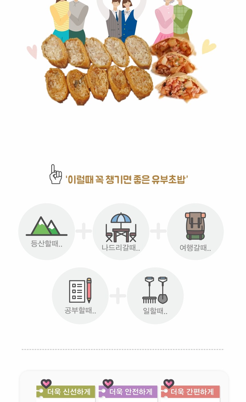상품정보