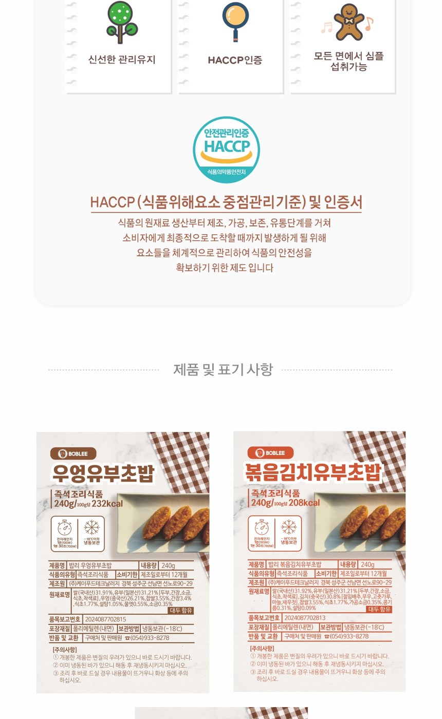 상품정보
