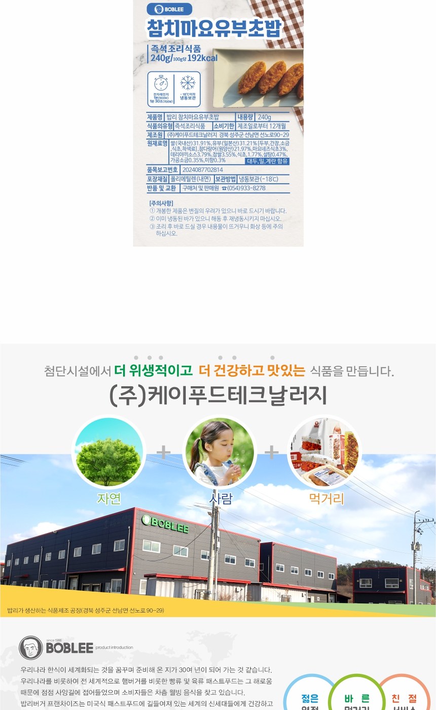 상품정보