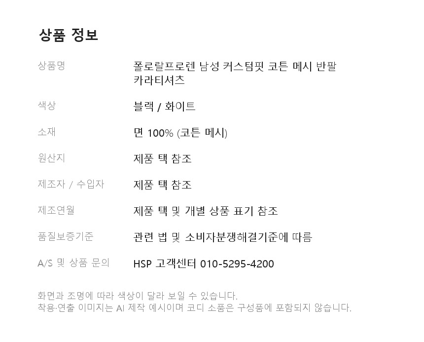 상품정보