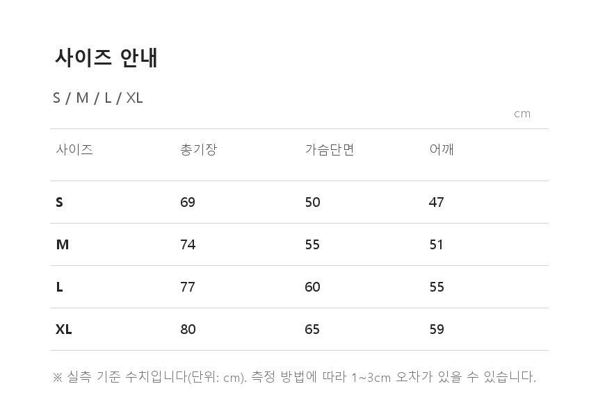 상품정보