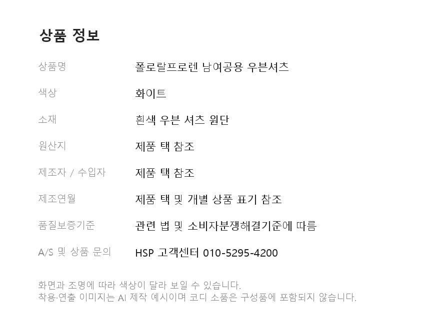 상품정보