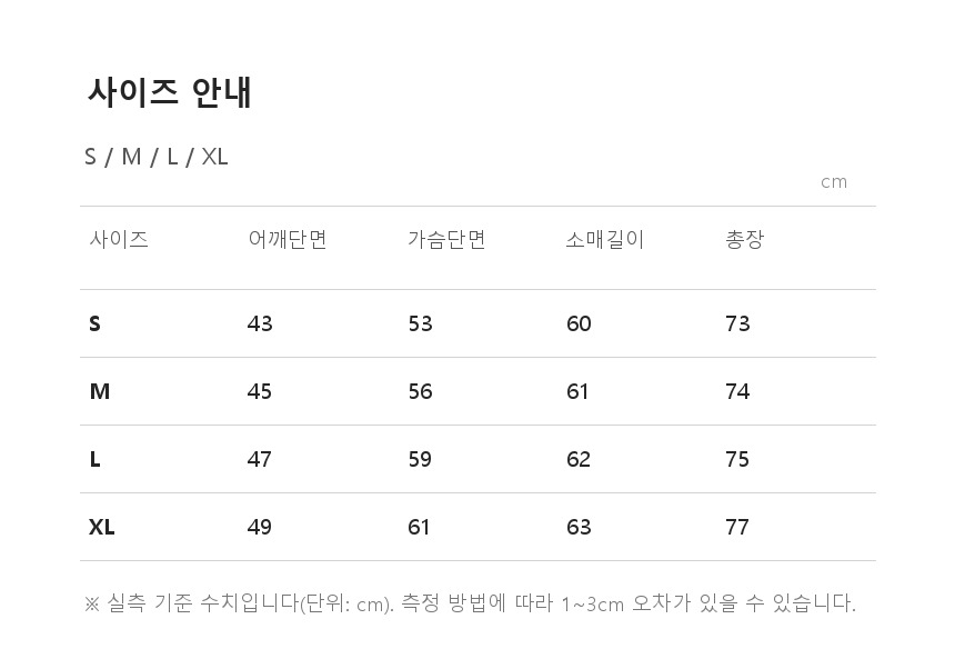 상품정보