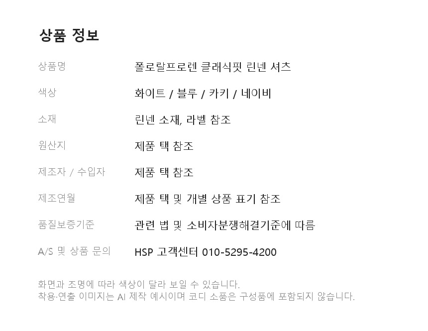 상품정보