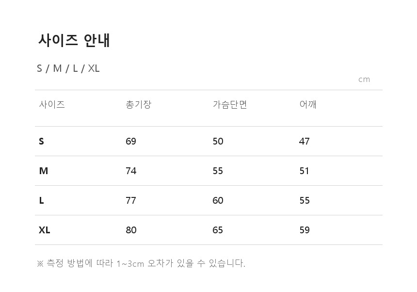 상품정보