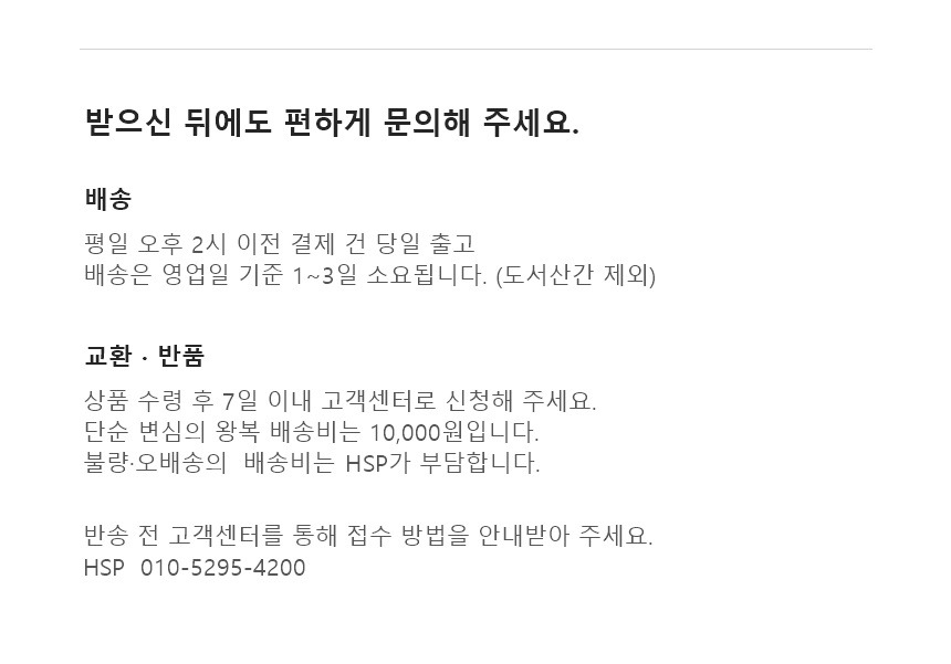 상품정보