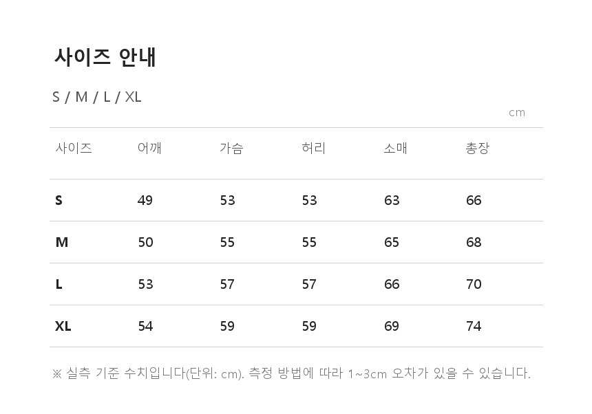 상품정보
