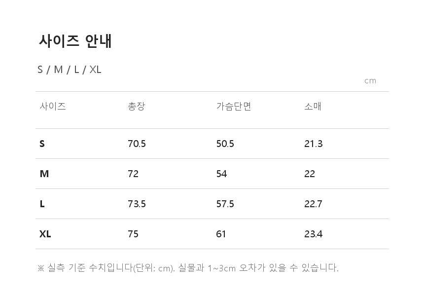 상품정보